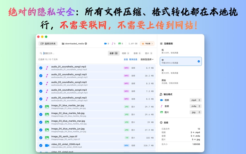 压了么 screenshot