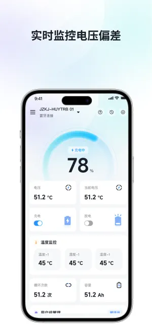 动力伴侣 screenshot 3