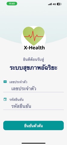 X-Health iPhone screenshot 1