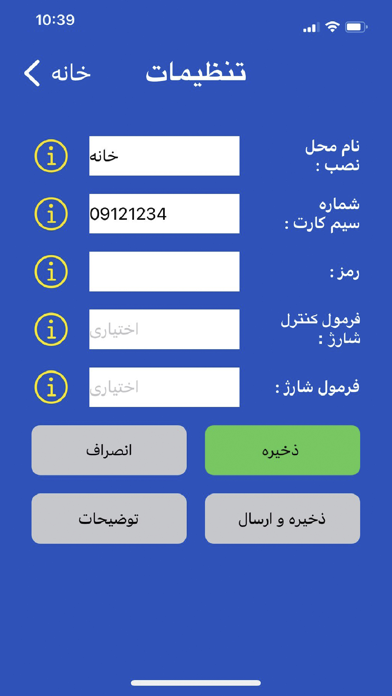 Z4 Multi Screenshot