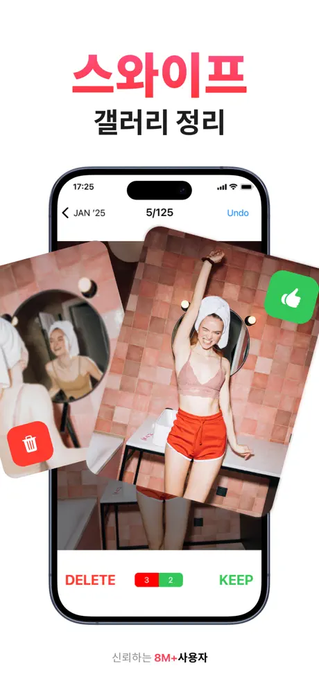 Photo Recovery screenshot 4