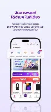 POINTX APP screenshot 2