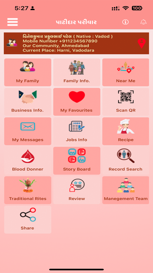Patidar Parivar (iOS) 由: H P INFO SYSTEMS Patidar Parivar (iOS) 由: H P INFO SYSTEMS