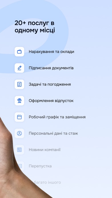 Метаполіс screenshot
