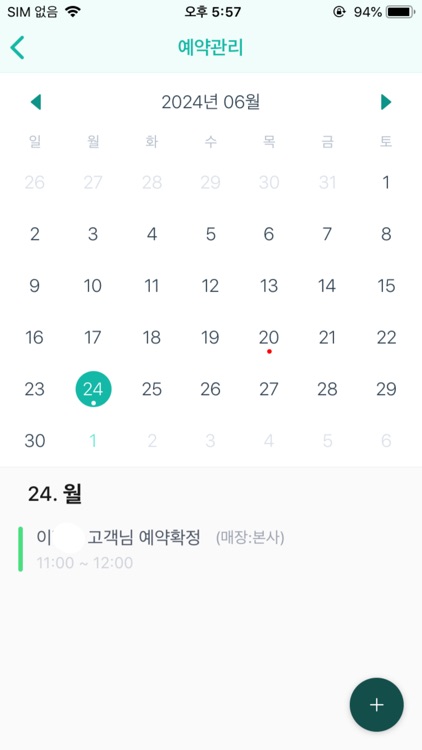 ScalpMate screenshot-5