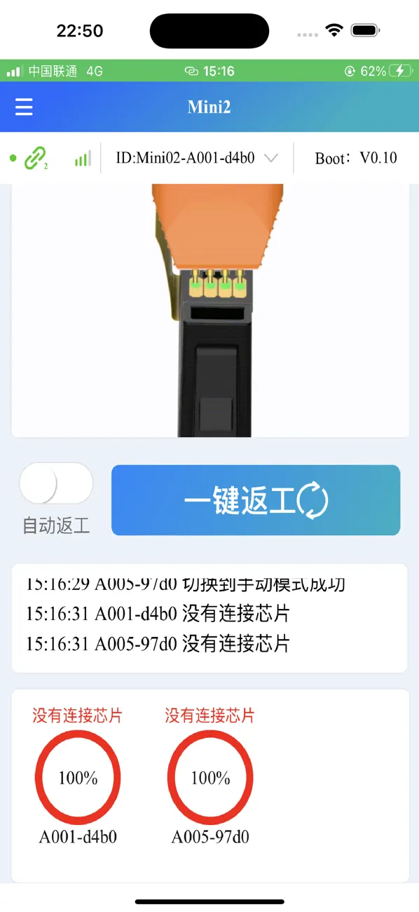 #6. Printer Buddy (iOS) Ved: Guangzhou Caisheng E - Commerce Co., Ltd.