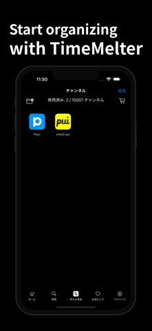 TimeMelter Screenshot 6 of 6