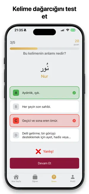 Belagat screenshot 4