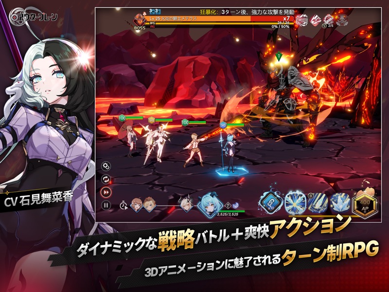 アウタープレーン screenshot 7