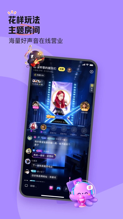 鱼耳-被声音宠到心动 screenshot-4