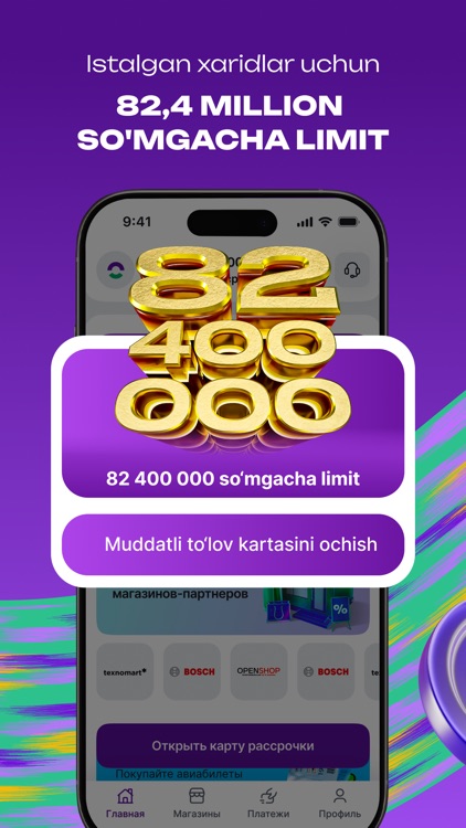 Open Card: карта рассрочки