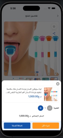 Soomas screenshot