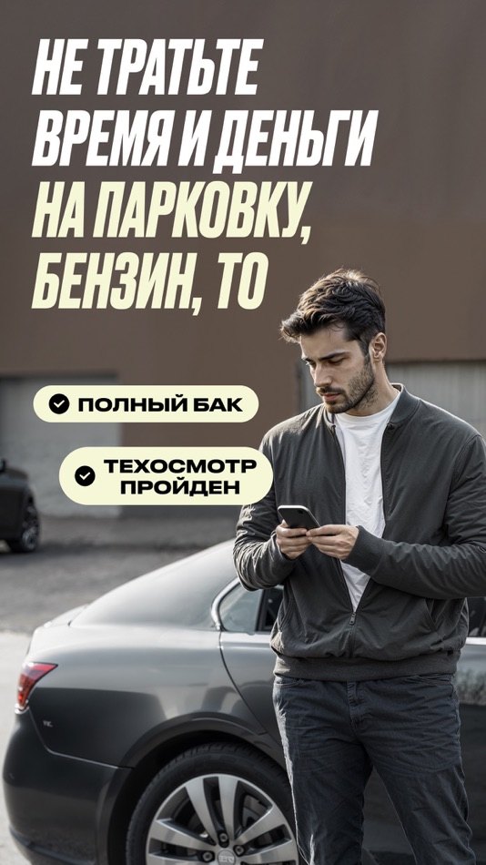 #6. Yandex Drive: Carsharing (iOS) By: Mikromobilnost doo