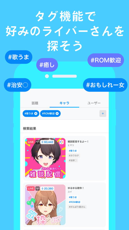 #9. IRIAM (iOS) 由: IRIAM Inc.
