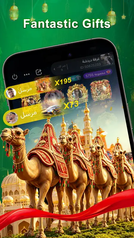 4Fun - Live Voice, Play Ludo screenshot 5 of 6