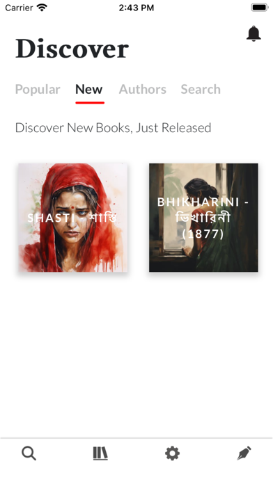 Papri - Read Bengali Stories Screenshot