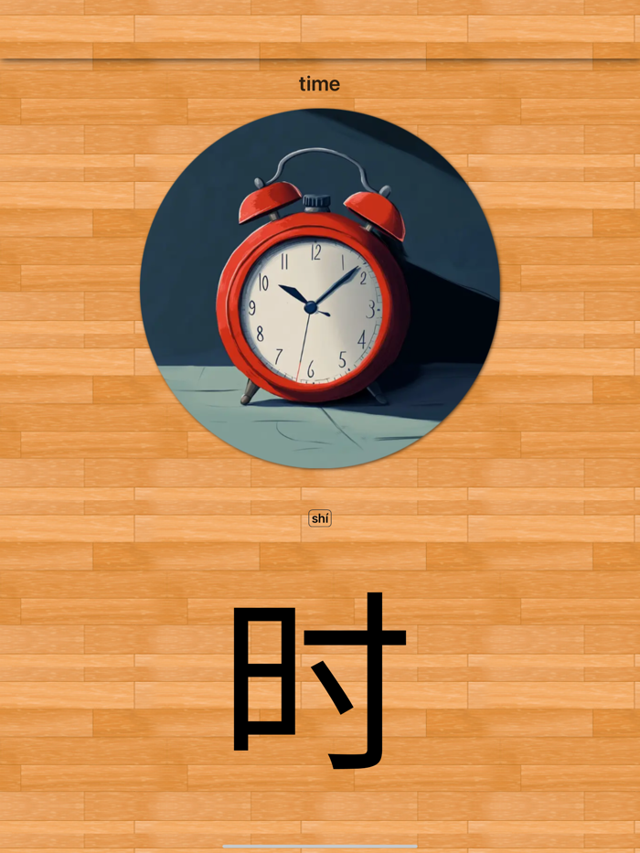 Chinese 101 - Learn to Write