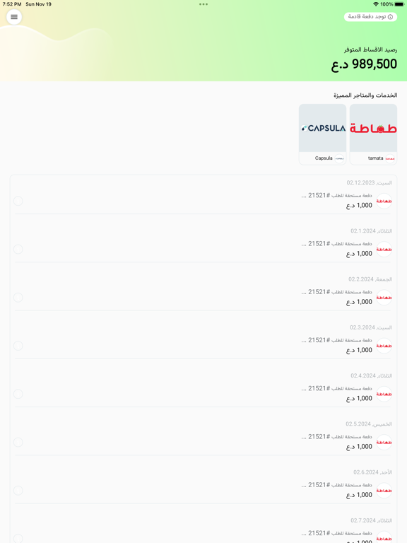 Tamata BNPL iPad screenshot 3 - Finance app