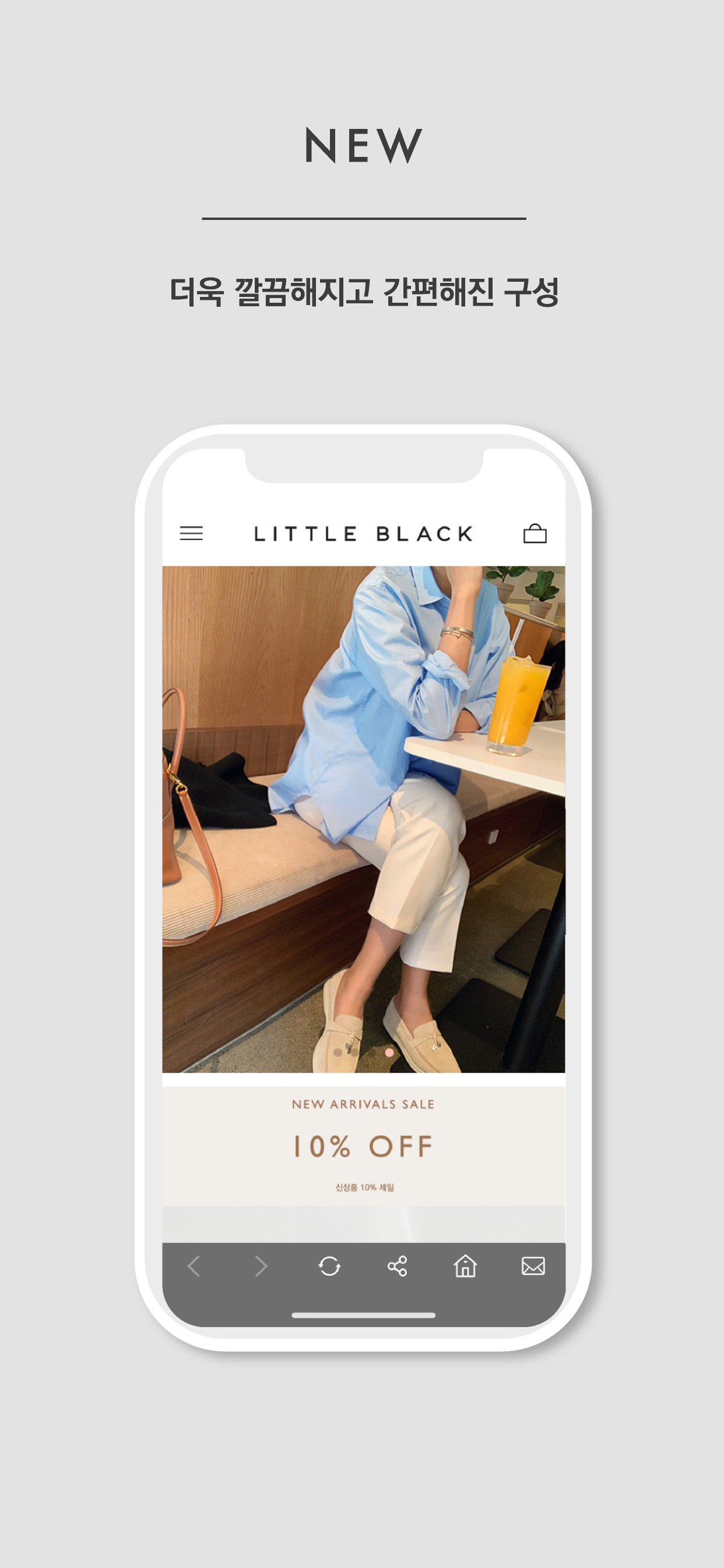 리틀블랙