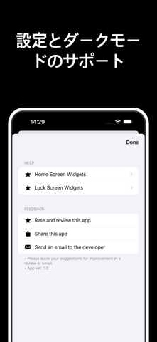One Text Widget のスクリーンショット