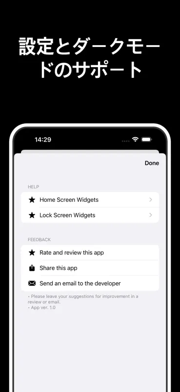 One Text Widget screenshot 6 of 6
