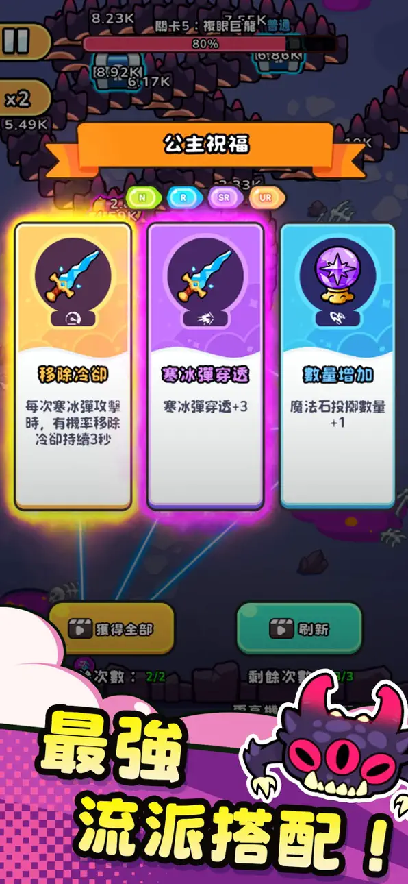 Knight Survivor iOS Mod IPA screenshot 4 - iOS game interface