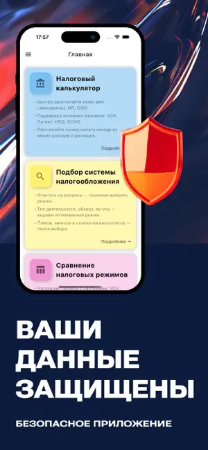 А Займы - Деньги на карту iPhone screenshot 5