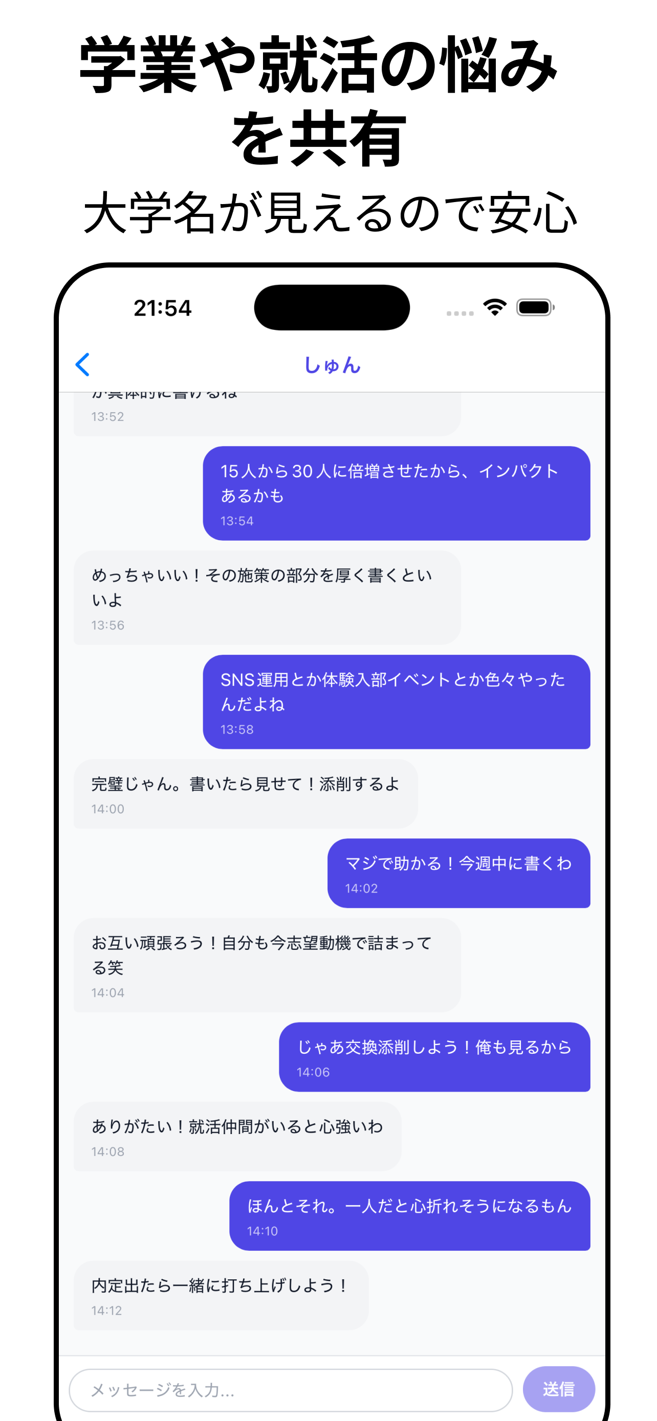 カレッジちゃんねる