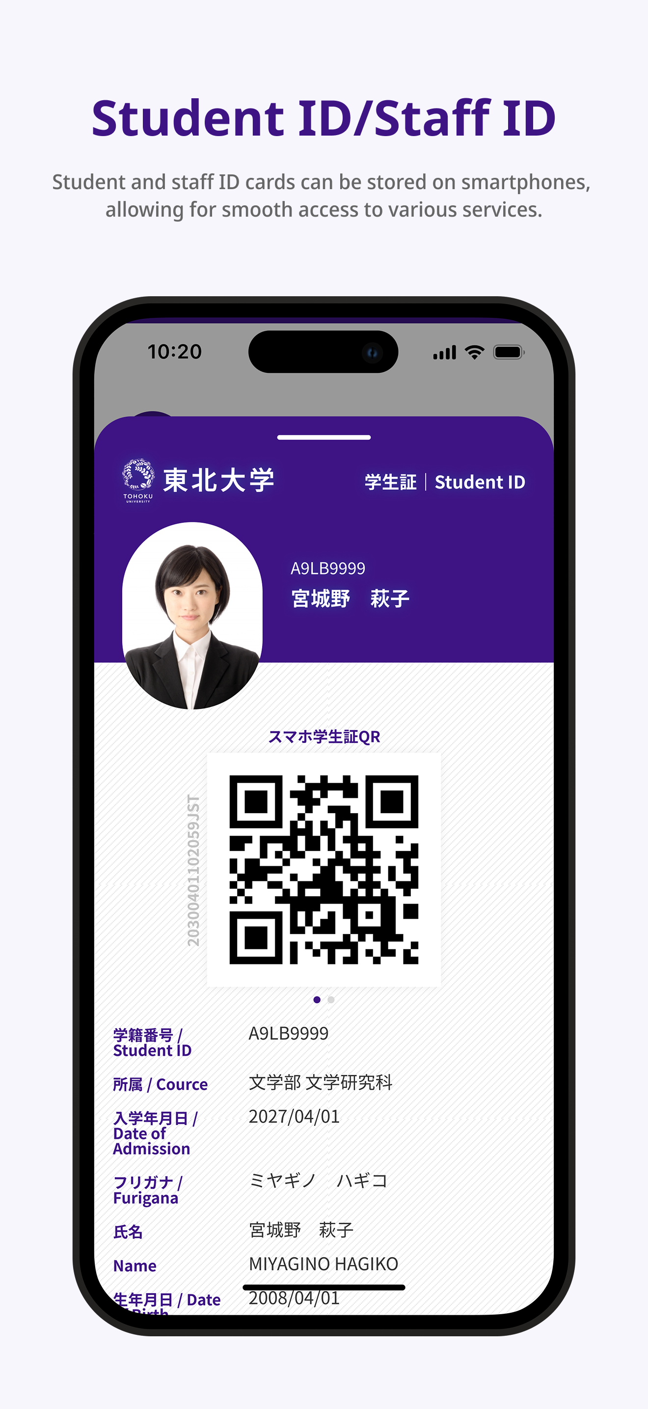 TohokuUniversity Official App