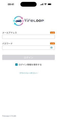 TireLoop Screenshot 1 of 4