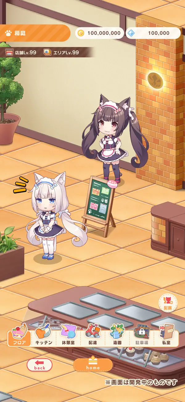 #5. Nekopara Sekai Connect (iOS) By: GOOD SMILE COMPANY, INC.