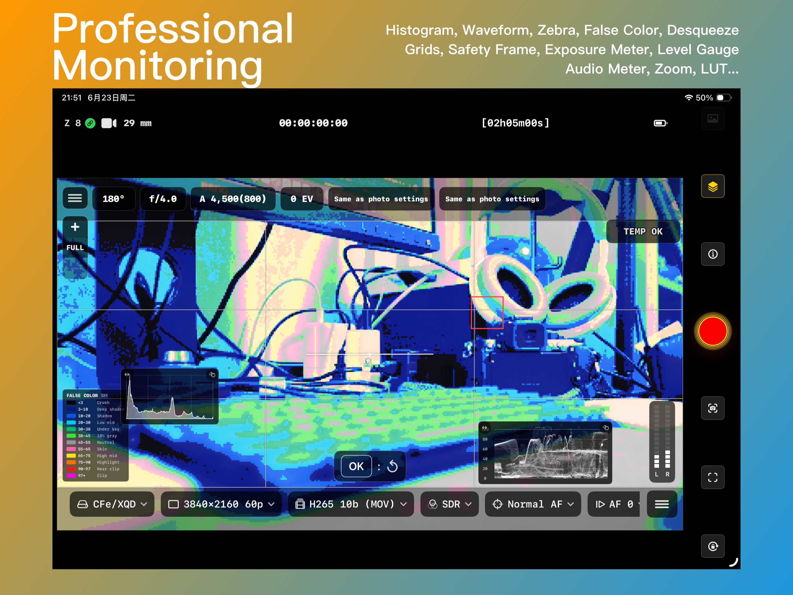 Imaging Console screenshot 13