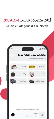 سبوبة - Saboba screenshot