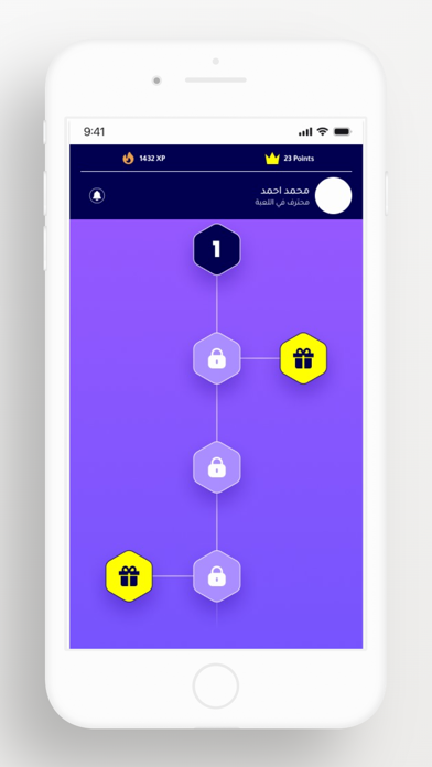 من الرابح Screenshot