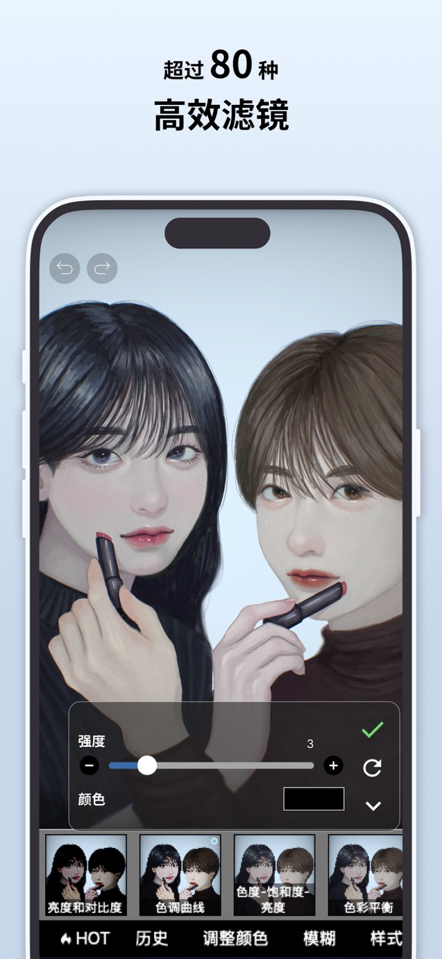 爱笔思画X Screenshot