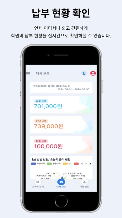 우리학원e