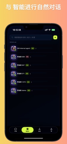 WeClaw Screenshot 3 of 5