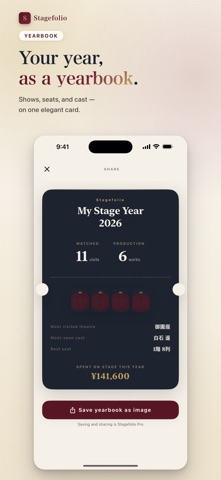 Theatre Show Log - Stagefolio Screenshot 3 of 6
