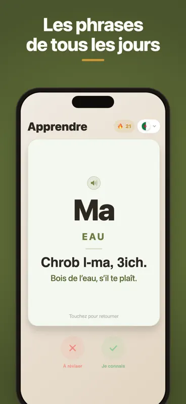 Dialect: Learn Your Language screenshot 7 of 9