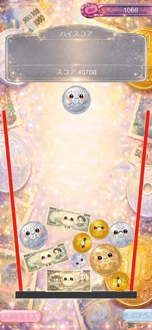 つぶらゲーム screenshot 4