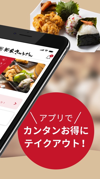 米家きゅうさん