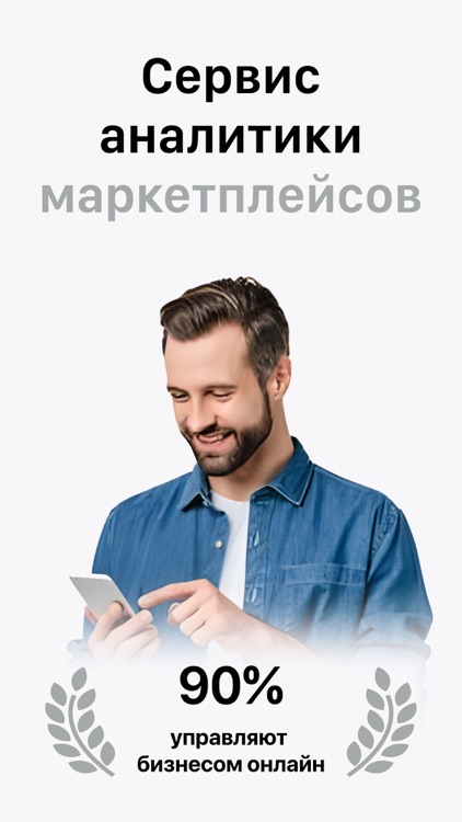 KONNECTI: Сервис аналитики