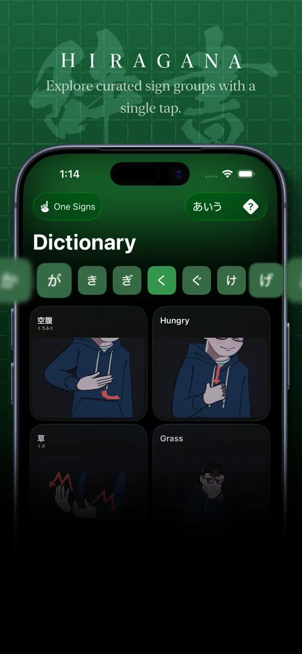 Screenshot #2 pour SignDict