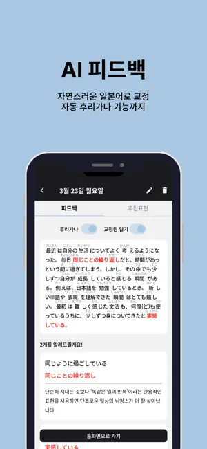 카키카키 screenshot 2