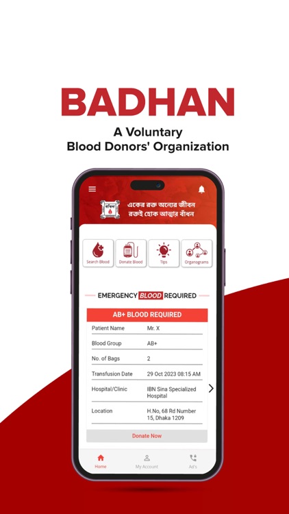 BADHAN- Search & Donate Blood