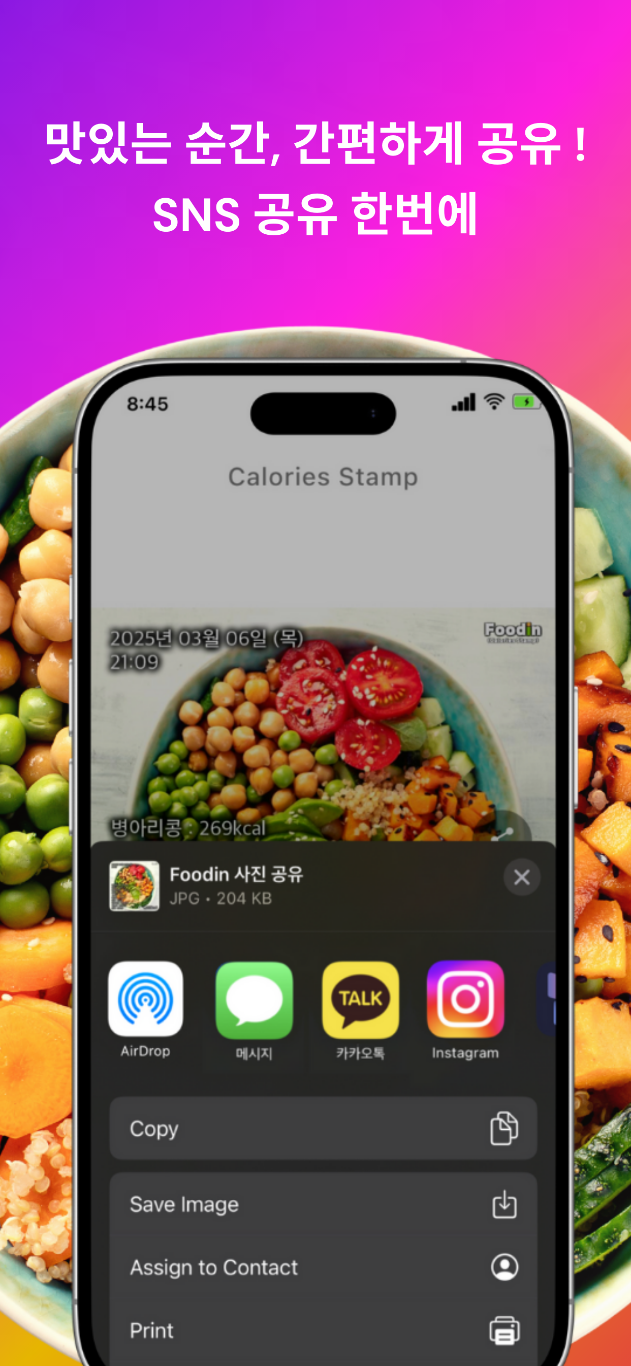Foodin screenshot 4