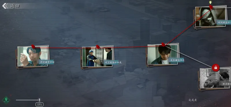 极速营救 screenshot 3 of 5