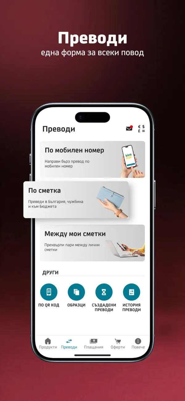 Screenshot #3 pour Bulbank Mobile