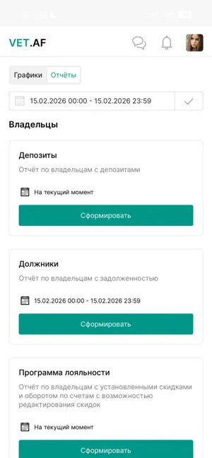 Vet.AF screenshot 1