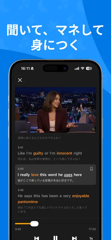 Dougaku 動画で英語のリスニング学習/英会話/英単語 screenshot 3 of 6